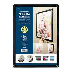 [OFM71935]POP꽂이 안내보드 자석 A3세로  흑색