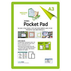 [OFM70767]POP 안내보드 포켓패드 A3 297x420 연두