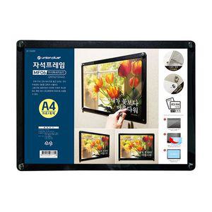 [OFM71937]POP꽂이 안내보드 자석 A4가로  흑색