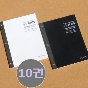 에이치플러스몰 데이스토리 3공 포켓 바인더용 리필 내지 속지 10권 문구반점 3공바인더노트