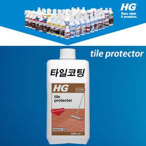 HG tile protector 포세린 타일코팅제 (No14) 현관 욕실 화장실 바닥 세라믹 나노 코팅  찌든때 얼룩 방지 광택보호 바닥청소 세정제 세척