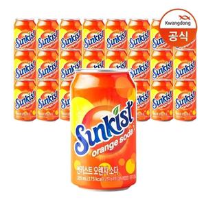 [광동] 썬키스트 오렌지 소다 355ml x24캔