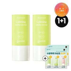 [1+1/정상가 44,000원]  맑은 어성초 진정 쿨링 선스틱 [증정] 어성초선크림3종
