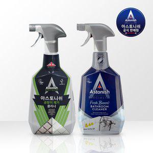 [아스토니쉬] 욕실청소 인기 2종 (곰팡이클리너750ml+배스룸클리너750ml) 세제 세트