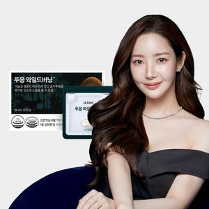 푸응 와일드버닝 와일드망고 체지방 감소 다이어트 보조제 1BOX