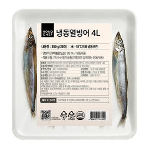 화진 냉동 시사모 열빙어 4L 25미 550g