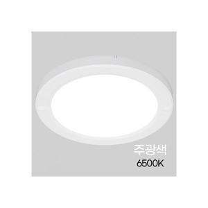 비츠온 원형 LED 직부등 엣지 8인치 20W
