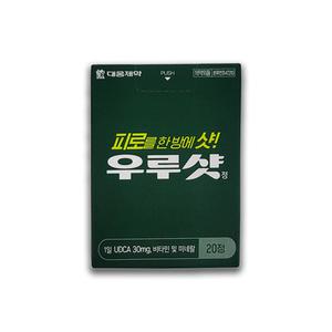 대웅제약 우루샷 20정 피로회복 영양제