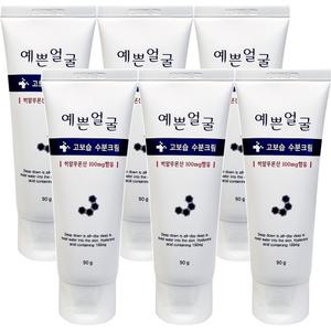 웰빙헬스 예쁜얼굴 고보습 수분크림 90gx6개 히알루론산 지성피부 민감성피부 보습