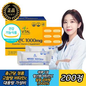 종근당 고용량 고함량 약국 메가 비타민c 비타민시 1000 2000 3000 아스코르브산 아스코르빈산 영양제