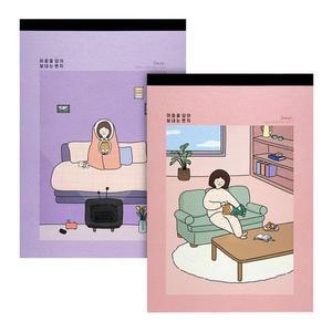 [RG4407T8]보리 패드 편지지 2개 일러스트 뜯어쓰는편지지