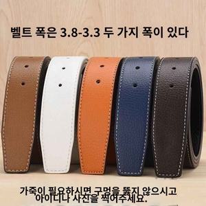 버클없는 캐주얼 허리 살리기 헤드없는 교체용 작업복 리필용 남성 겹소가죽 벨트 통가죽