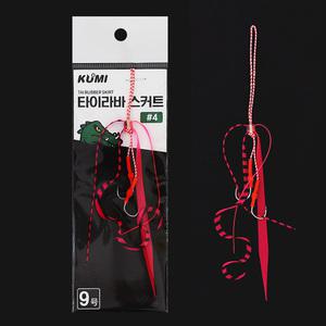 쿠미 참돔 타이라바 스커트 훅 세트 니켈 초강력 바늘