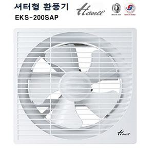 한일전기 저소음 셔터형 환풍기 EKS-300SAP 35Cm 안전그릴 벽면형 EKS-250SAP 30Cm 5엽날개EKS-200SAP