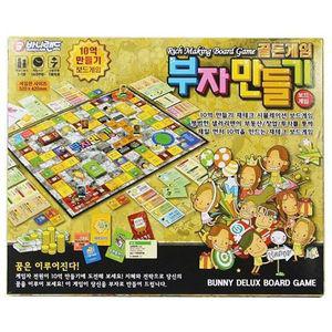부자만들기 보드게임 WEBBB45