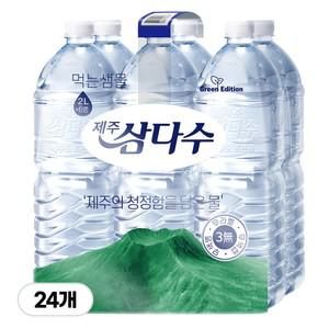 제주  그린(무라벨) 2L 24병 생수