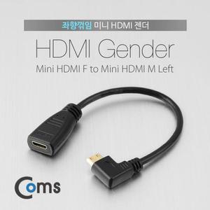 [XBG1II17]Coms 미니 HDMI 연장젠더 케이블 20cm 컨버터