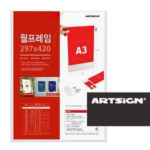 [RG8665Q0]투명벽부착 월프레임게시판 대형A3세로 액자
