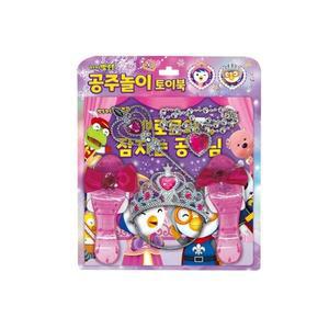[RGP3OS51]뽀로로와 잠자는 공주님 장난감 유아용장난감