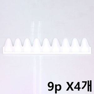 약주걱 9p X4개 약포지용 약봉지 분포지 약국 약소분