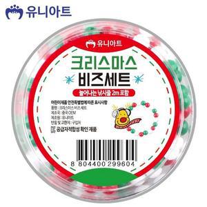 [XBGJJ734]유니아트 모양비즈 5000 크리스마스 비즈세트