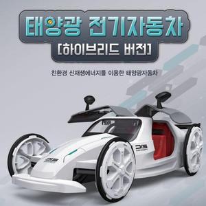 [XBG77475_47]태양광 전기자동차 하이브리드 버전 만들기