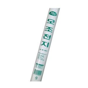 이화 모조전지 상종이 70g 50매 788mmX1091mm 1개입