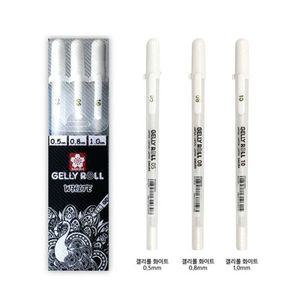 사쿠라 화이트 겔리롤 3본세트 젤리롤 GELLY ROLL 펜 흰색펜 수정펜 겔펜