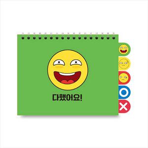아이스크림몰 NEW 학습 신호등 (알림판/퀴즈판/화이트보드) 교육 수업 준비물