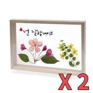 견고한 나무프레임 투명 아크릴 미니 액자 30x20cm 2개 유치원만들기재료
