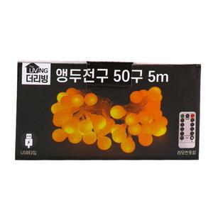 더 리빙 앵두 전구 50구/꼬마/줄/라인/조명/알/트리/인테리어/크리스마스/장식/장식용/캠핑/알전구