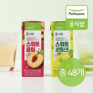 [풀무원] 스위트Plus 음료 48개입 골라담기 (플럼,샤인머스캣)