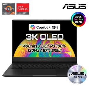 ASUS 비보북S 15 OLED M5506NA-MA036 단순개봉 R5-7535HS 16GB 512GB