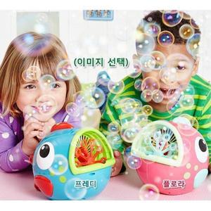 [기타]안전한자동비눗방울 물고기물놀이장난감 문화센터 5세