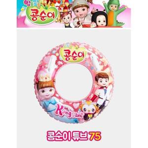 [기타]여자 키즈 콩순이 여름 물놀이 튜브75cm 도넛튜브