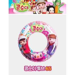 [기타]여자유아 콩순이캐릭터 물놀이 튜브 65cm 에어튜브