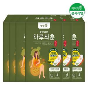 예지미인 하루좌훈 쑥찜질패드 5Px6개