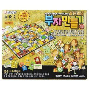 [기타]부자만들기 보드게임 (WEBBB45)