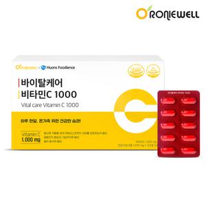 바이탈케어 비타민c1000 120정 우리가족 항산화 관리 4개월대용량