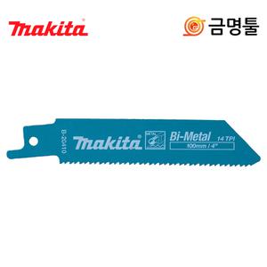 마끼다 B-20410 철재용컷소날 5pcs 두꺼운금속절단용 S522BF동급 컷쏘날