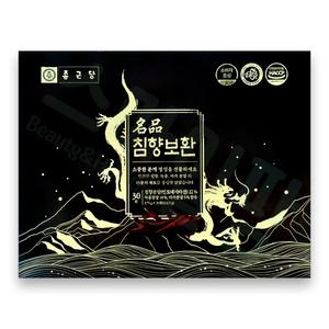 종근당 명품 침향보환 30환