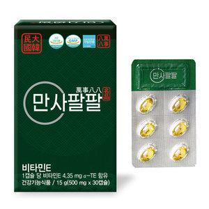 만사팔팔 송침유 98.57 솔잎추출물 3박스 3개월분/알파토코페롤 비타민E 영양제