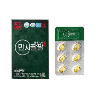 만사팔팔 송침유 98.57 솔잎추출물 6박스 6개월분/알파토코페롤 비타민E 영양제