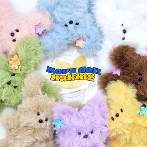 아토스 3500 투톤 밍크 모루인형 만들기 4개세트