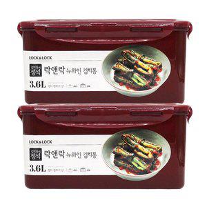 [너만아는잡화점]락앤락 뉴와인 김치통 3.6L x 2개