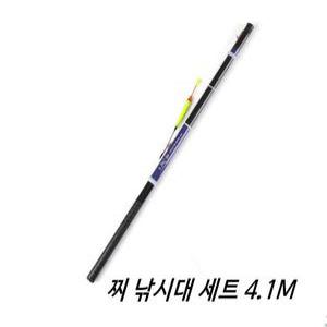 바다 찌 낚시대 세트 4.1M