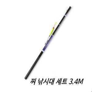 바다 찌 낚시대 세트 3.4M