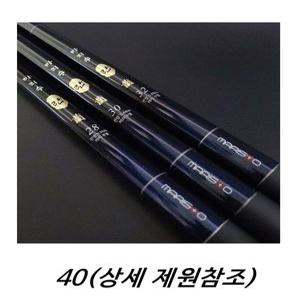 민물 중경질대 붕어 잉어 향어 전용 대물 낚시대 40