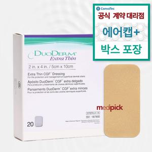 듀오덤 엑스트라씬 5 x 10cm 20매 (유통기한 29년 10월 1일)
