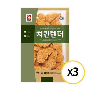 사조오양 치킨텐더 1kg 3개 너겟